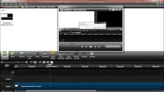 Camtasia Studio 8 - Desanexar ou anexar a janela de pré visualização