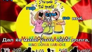 KARAOKE SKITNIK JAKOV DRENKOVSKI MAKEDONSKI PESNI