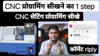 cnc machine programmer | cnc machine program kaise banaye | cnc machine programmer kaise bane