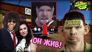 😱РОКЕР ВЕРНУЛСЯ и отомстил ♿Сборка машины♿ My Summer Car 