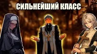 Жрец в D&D: Самые сильные подклассы?