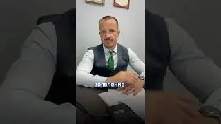 Что делать, если Вам перешли долги по наследству?