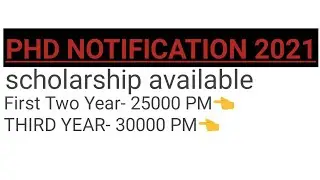 phd admission notification।।phd admission notice 2021।।all details covered-fee,last date,ect।।