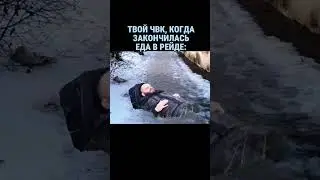 КАК ВЫЙТИ ИЗ ТАРКОВА ЖИВЫМ 
