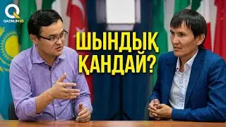 Орта білім сапасы қандай?