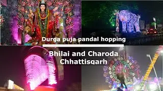 Durga puja pandal hopping Bhilai and Charoda Chhattisgarh | Durga puja mela at Bhilai