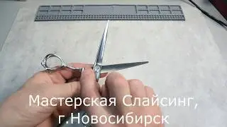 Akita BA-60. Заточка ножниц.