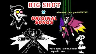【MASHUP】[BIGSHOT]×[ORIGINALS]