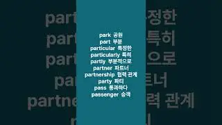 짧은영어100 E45a x3