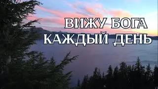 Вижу бога каждый день – Simon Khorolskiy