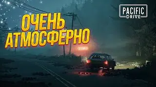 PACIFIC DRIVE - ЛУЧШИЙ СИНГЛ ЗА ПОСЛЕДНЕЕ ВРЕМЯ
