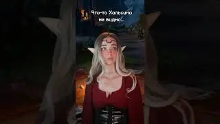 #shorts #bg3 #бг3 #baldursgate3 #балдурсгейт3 #game #rpg