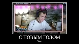 НОВОГОДНИЙ ХАЙЛАЙТ^)ИТОГИ 2020