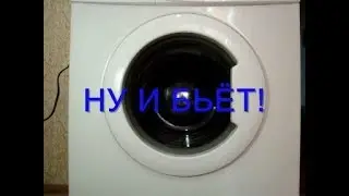 The drum in the washing machine is beating
