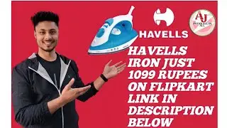 HAVELLS FABIO 1250W IRON || STEAM IRON|| TEFLON SOLEPLATE || STEAM BURST || SPRAY || SWIVEL CORD ||
