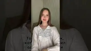 #скетч