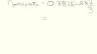 Calculating excess reagent for in class