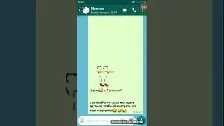 Нам звонит монстр 1-ый Сезон 2-ая 