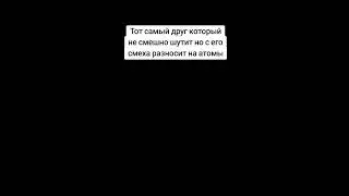 #мем #shorts