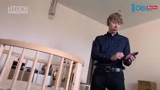 1-й Областной про устройство качания кроватки