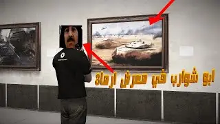 التحديث القادم لعبة ارما 3 || NEW DLC ART OF WAR ARMA 3