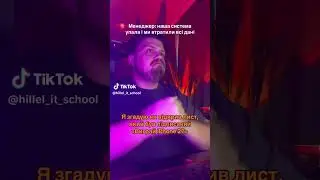 Все пропало  #ithillel #webdevelopement #webcoding