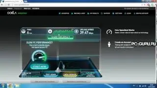 Проверить скорость интернета бесплатно