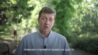 Національний круглий стіл. Анонс | 