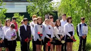 Заветный камень  День Великой Победы!