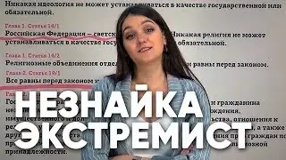 СПИЛБЕРГ В ГОЛЛИВУДЕ, НЕЗНАЙКА ЭКСТРЕМИСТ И БУРГЕР ДЛЯ ПУТИНА