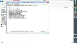 Гайд POP Helper ( по просьбам телезрителей).
