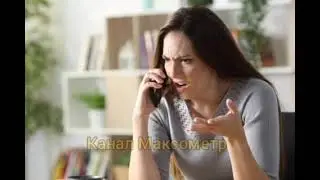 Мать не дает общаться с детьми. Максометр. Развод. Мужское движение.