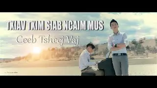 txiav txim siab ncaim mus hu ceeb tsheej vaj