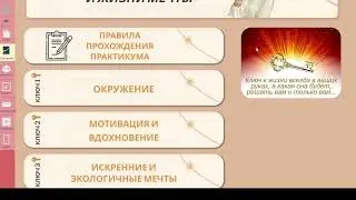 Геткурс. Оформление Геткурс. Индивидуальный дизайн в Фигме и вёрстка на Геткурс (GetCourse)