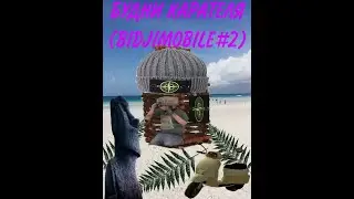 БУДНИ КАРАТЕЛЯ ГОСКИ (TRUEBG БУДНИ #2)