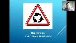 Предупреждающие знаки