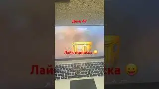 День 47 открытие кейсов кс го #csgo #кейсы #ксго #открытиекейсов