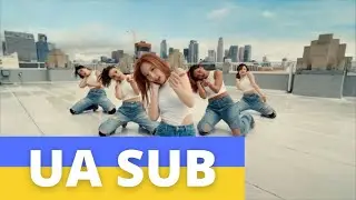 [UKR SUB / УКР САБ] NAYEON "ABCD"