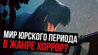 ЧТО БУДЕТ ПОСЛЕ МИРА ЮРСКОГО ПЕРИОДА 3? | ЖДЕМ СПИНОЗАВРА? | ВЫЙДЕТ ЛИ ФИЛЬМ В РФ? | НОВОСТИ МЮП 3