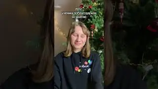 ❤️ ученикам