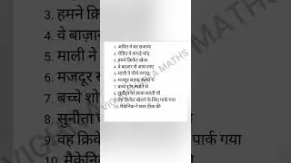 Past indefinite tense practice questions