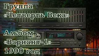 Группа 