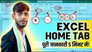 MS Excel Home Tab की सभी Shortcuts और Tips | Hindi Tutorial