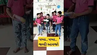 ટ્રીન ટ્રીન ટેલીફોન / Trin Trin Telephone /  Balgeet /Gujarati Rhymes #trandigshorts #shortsfeed