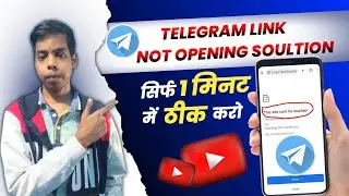 telegram link Not Opening Solution 2023 | telegram link not working | telegram not working problem