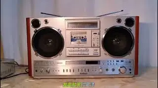 松下RX 7200收錄機，漂亮、好聽 Medieval tape recorder