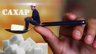Горькую правду о САХАРЕ раскроет австралийский фильм «САХАР»