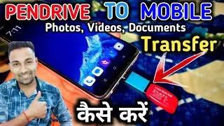 mobile me pendrive kaise chalaye || How to Transfer Photos Videos Data From Mobile to USB Pendrive