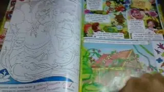 Непоседа 3/9 уарство 9 выпуски
