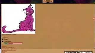 CatWar/Новости дня.